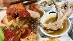 新加坡3大肉骨茶进军台湾,黄亚细肉骨茶、发起人肉骨茶、松发肉骨茶超详尽评比,招牌餐点、特色一次告诉你!