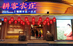 耕客农庄品质体验店开业,打响湖南餐饮新零售第一枪!