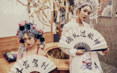 本宫上新了!外形太独特,实在找不出比TA更具中国风的奶茶了~