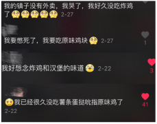 一根真香晾衣杆,厉害了我的宅急送小“哥”