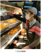 一路上,我们互相关照