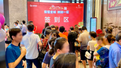 宜宾邦泰首届美食狂欢节|你心心念念的美食现金券,限量加推!