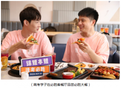高考也许会迟到,但“必胜”梦想不会缺席