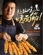 激发标头串烧的深层力量是什么?