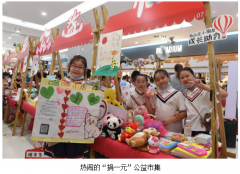 “摆摊儿”的第一桶金怎么用?冰城少年给实力交卷!