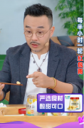 和鲜蜜蒜登陆汪涵直播间 国民主持人携手和鲜助力新国货崛起!