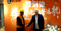 巴蜀光头强品牌发布会圆满成功,汇集国内饕客,共享美食盛宴!!