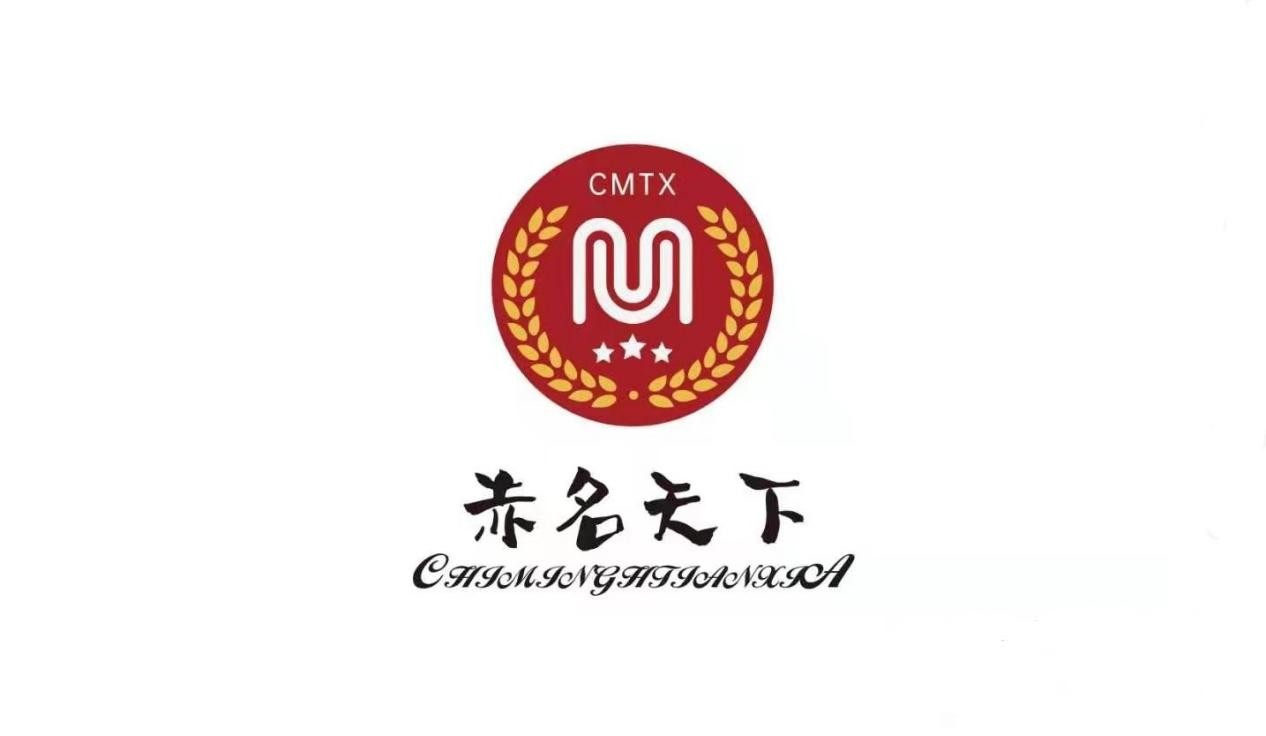 善于传承，勇于创新，赤水之酒，闻名天下
