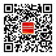 2025政企智慧行政后勤博览会