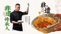 面馆加盟推荐：非遗背书+十年百城验证，兵哥豌豆面向全国招商