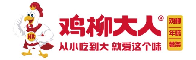 年糕产业升级,传统小吃品牌化新探索,鸡柳大人门店数量突破8000家