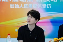 九号公司战略领投，享刻智能完成1.5亿元A轮融资，累计融资超2.5亿