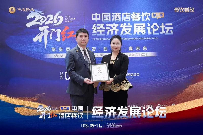 两会定调・扬帆全球:中成伟业开启中餐出海新范式