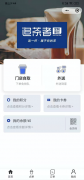 追茶者"小程序出道即巅峰,让门店火爆朋友圈