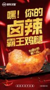 派乐汉堡品牌升级,如何征服你的胃和心?