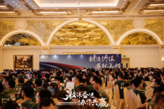 激流奋进,协作共赢!益禾堂广东加盟商大会圆满落幕