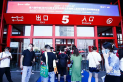 为郑州火锅食材节升温!高金食品加速产品多元化步伐