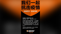 张亮麻辣烫热心公益,多样活动齐头并进