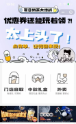 “宝藏软件”hope跨界携手沪上阿姨奶茶,传统优惠券营销再添新玩法