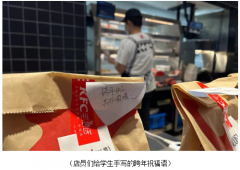 西安疫情之下:一家校园餐厅的陪伴 90后与00后的坚守