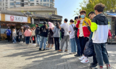 2022年第一桶金,在这个行业?