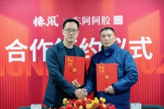 椿风×东阿阿胶合作“阿胶奶茶”,求索养身茶饮新机遇