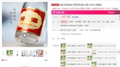 百元好酒全攻略,选好就看这篇就够了(清香型篇)