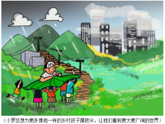 追光而遇汇光成炬,每一元都是爱