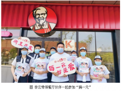 希望他们和我一样 未来能有更多的选择
