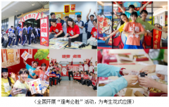 逢考必胜!必胜客“锦鲤”花式应援,送给为梦想而战的你