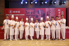 让世界品尝中国味道:喜家德水饺连续五次携手达沃斯世界经济论坛