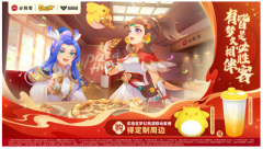必胜客联动梦幻西游手游,一起畅享“必胜食刻”
