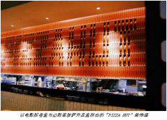 百胜中国打造多家电影主题餐厅,构建沉浸式用餐新体验