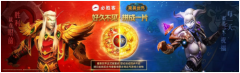 必胜客×《魔兽世界》跨界联动,拼成一片重燃青春热血