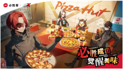 必胜客携手《女神异闻录:夜幕魅影》,邀你一起觉醒美味