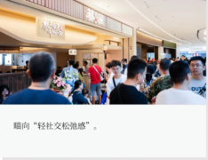 被顾客“催着开店”!蔡澜点心国庆7店连开,日翻台10轮