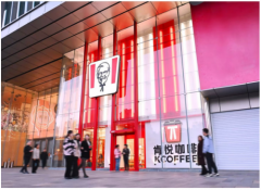 肯德基万店之后的强劲扩张:灵活多样门店模式引领新增长