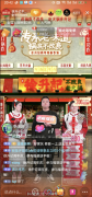 「抖音心动餐厅榜」二期启动！看见每一个“不只好吃”的餐厅