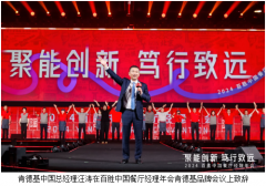 肯德基在2024:以美好凝聚人心,以温暖激励前行