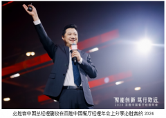 必胜客2024:穿越市场周期,创新引领未来